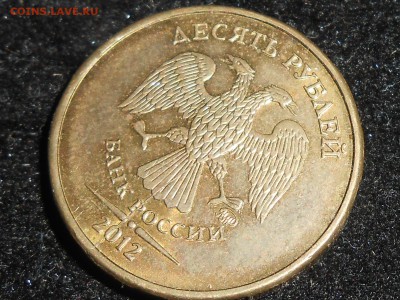10 рублей. Расколы 4 шт. - RSCN2911.JPG