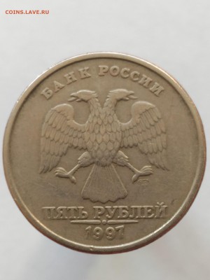 5 рублей 1997 C-П штамп 2.3 ??? - P_20161019_133309