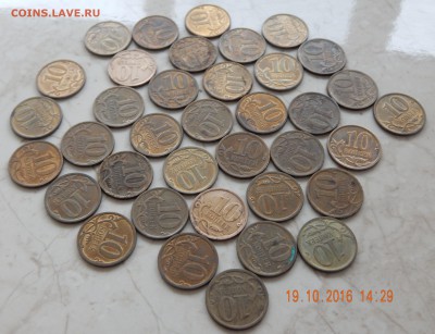 10 копеек 2010 с-п - 46 шт. - DSCN2751.JPG
