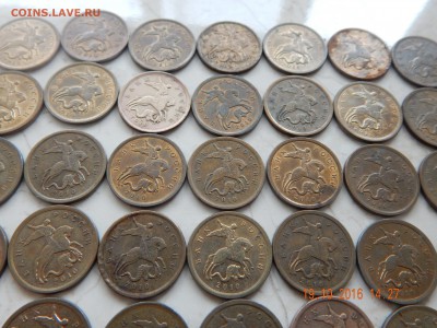 10 копеек 2010 с-п - 46 шт. - DSCN2750.JPG