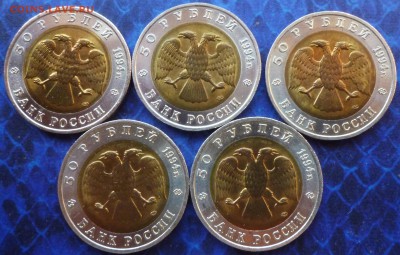 КК 1994 г. комплект с 200 руб. - КК аверс