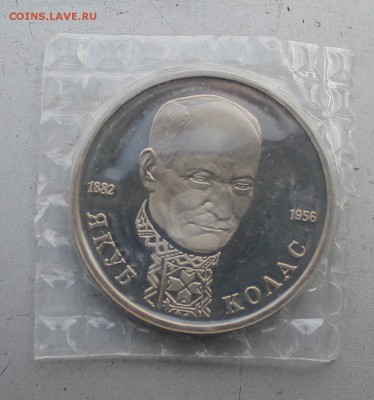 1 рубль 1992 год Колос. Короткий - IMG_4237.JPG