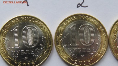 10 руб. 2016 г. Зубцов. Брак. Соударение штемпеля. - IMG_3467.JPG