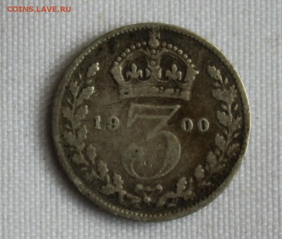 С 1 руб. БРИТАНИЯ 3 пенса 1900г. ВИКТОРИЯ  до 25.10 в 22-00 - IMG_3365.JPG