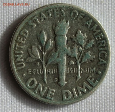 С 1 руб. USA  ONE DIME 1958г.  РУЗВЕЛЬТ  до 25.10 в 22-00 - IMG_3351.JPG