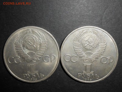 5 коп 40г. 2 коп 24г. Рубль 85г.(фес-ль+40лет) Оценка - RSCN2995 (1280x960)