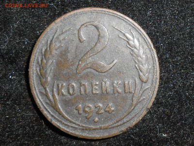 5 коп 40г. 2 коп 24г. Рубль 85г.(фес-ль+40лет) Оценка - RSCN2916.JPG