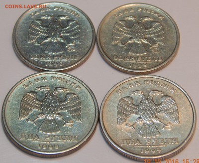 1, 2 рубля 1999 спмд,ммд. неплохие. - DSCN2769.JPG