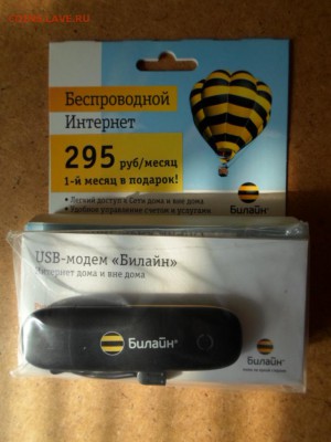 Модем 3G Билайн, новый до 22.10 22.00мск - Модем 3G Билайн-1.JPG
