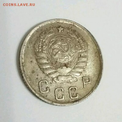 10 копеек 1945 - rps20161019_174652