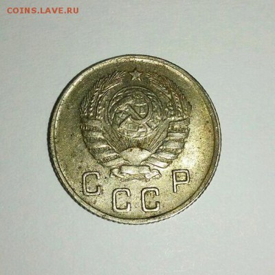 10 копеек 1945 - rps20161019_174628