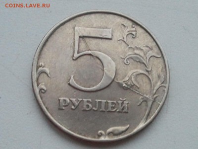 5 р. 1997 СП - ПОЛНЫЙ РАСКОЛ, старт со 100 р! - 1,1