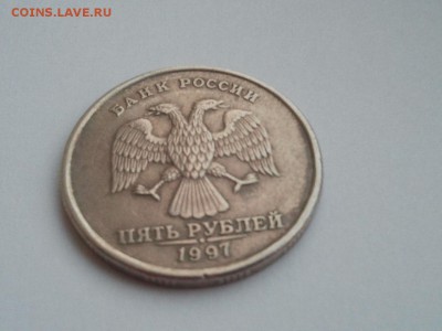 5 р. 1997 СП - ПОЛНЫЙ РАСКОЛ, старт со 100 р! - 1
