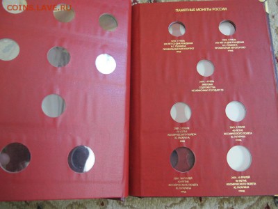 4 альбома АльбоНумизматика - IMG_4019.JPG