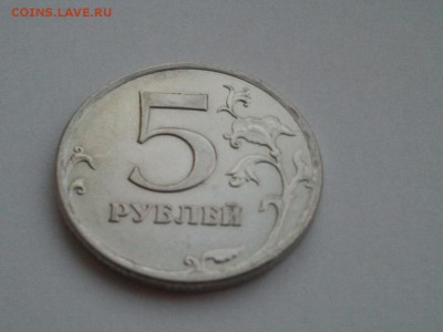 5 р. 2013 ммд -ПОЛНЫЙ РАСКОЛ, СТАРТ с 50 р. !!! - 2