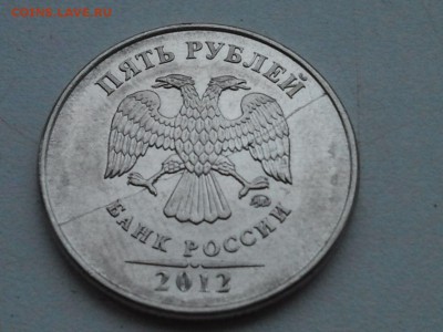 5 р. 2012 ммд - ПОЛНЫЙ РАСКОЛ - СТАРТ С 50 р. !!! - 3,1