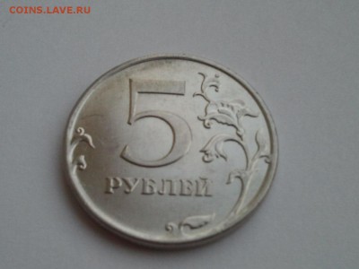 5 р. 2012 ммд - ПОЛНЫЙ РАСКОЛ - СТАРТ С 50 р. !!! - 3