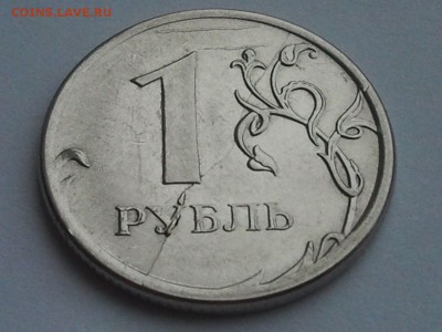 1 р. 2012 ммд - ПОЛНЫЙ РАСКОЛ - СТАРТ С 50 Р. !!! - 7,1