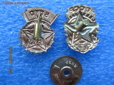 гто и бгто - IMG_1670.JPG