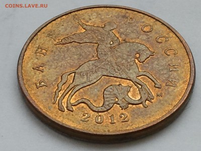 50 к. 2012 ммд - ПОЛНЫЙ РАСКОЛ - СТАРТ  с 50 р. !!! - 6 (2)
