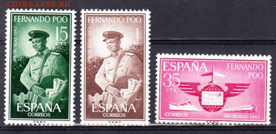 Колонии 1962  Фернандо По - 239