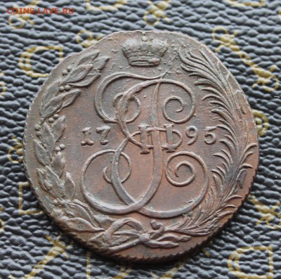 5 копеек 1795 КМ, из Альбома, до 23.10.2016, 22.30 мск - IMG_5043.JPG