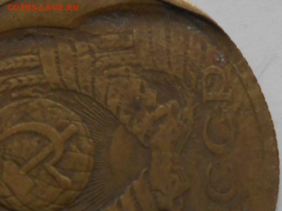 3 Копейки 1988 года. Двойной удар? - RSCN5491[1].JPG