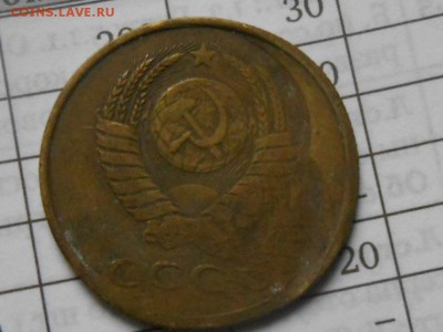 3 Копейки 1988 года. Двойной удар? - RSCN5484[2].JPG