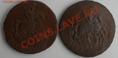 2коп 1765мм 2шт. помощь по штемпелям. - SDC17965.JPG