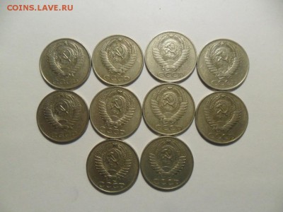 50 коп. 1961г. 10 шт. отличные.До 23.10.16г. в 22-00 по Мск. - SAM_7953.JPG