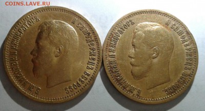 10 рублей 1899 (АГ и ЭБ). Определение подлинности - 175161_big
