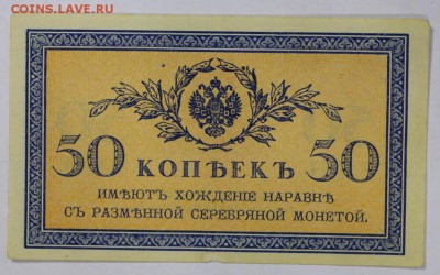 50 КопеекЪ ************* 25,10,16 в 22,00 - новое фото 524