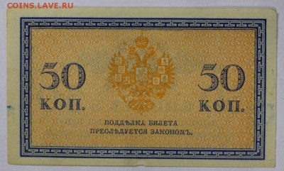 50 КопеекЪ ************* 25,10,16 в 22,00 - новое фото 523