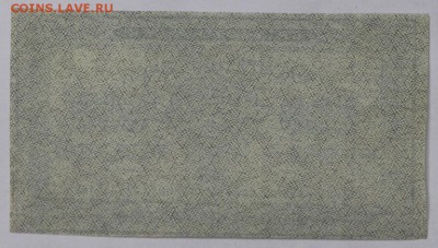 500 рублей 1921 год. *** отличная *** 25,10,16 в 22,00 - новое фото 534