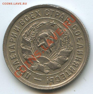 20коп.1932г.       до  22.12.10г.   20ч.00м. - File0605