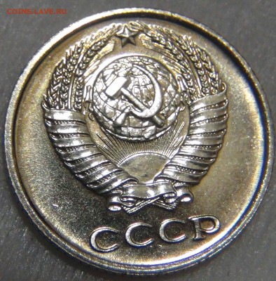 10 копеек 1967 bUNC  с 200 рублей  до  25.10.16 (вт. 22-30) - DSC07241.JPG