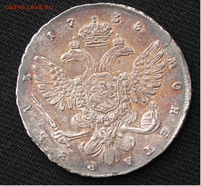 1 Рубль 1738 года - 1 руб 1738
