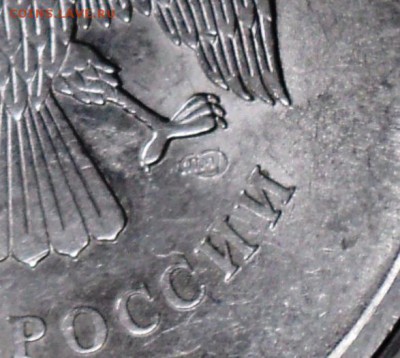 5 рублей 2009 СПМД магнит Г ??? - DSC02316.JPG