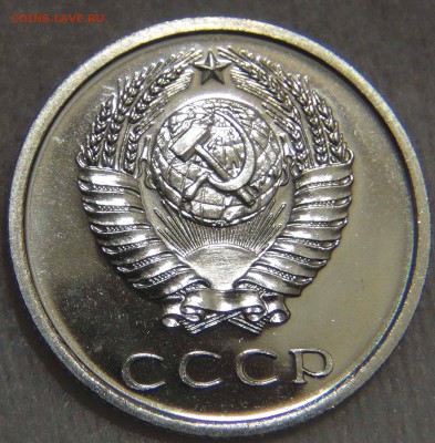 20 копеек 1975 bUNC c 200 рублей до 25.10.16 (вт. 22-30) - DSC07231.JPG