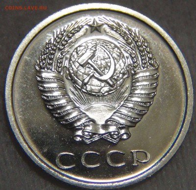 20 копеек 1975 bUNC c 200 рублей до 25.10.16 (вт. 22-30) - DSC07228.JPG