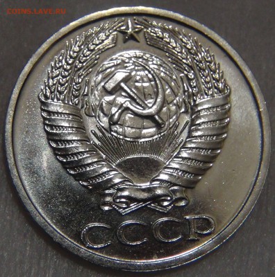50 копеек 1967 bUNC красивая с 200 рублей 25.10.16(вт.22-30) - DSC07257.JPG