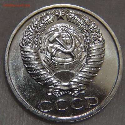 50 копеек 1967 bUNC красивая с 200 рублей 25.10.16(вт.22-30) - DSC07255.JPG