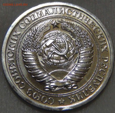 1 рубль 1965 bUNC Красивый с 200 руб до 25.10.16 (вт. 22-30) - DSC07311.JPG