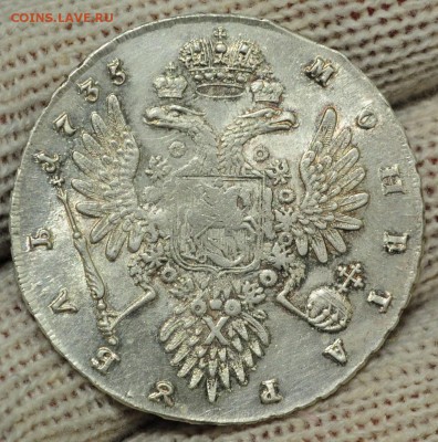 1 рубль 1735г. хороший - 1руб1735_1_6