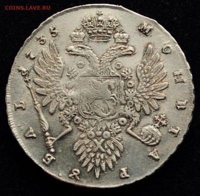 1 рубль 1735г. хороший - 1руб1735_1_4