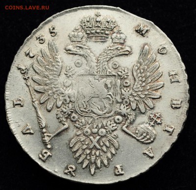 1 рубль 1735г. хороший - 1руб1735_1_2