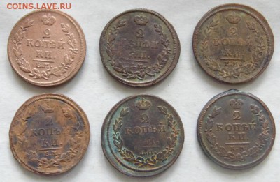 2 копейки 1812 -5 шт 1813-2 шт 1814 -4 шт 1815  до 23 10 16 - DSC06288.JPG