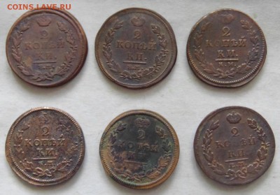 2 копейки 1812 -5 шт 1813-2 шт 1814 -4 шт 1815  до 23 10 16 - DSC06291.JPG