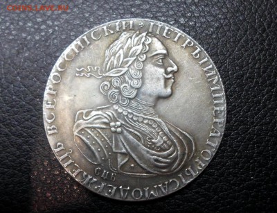 рубли 1724.1740,1743,1787,1801 подлинность. - SAM_3546.JPG