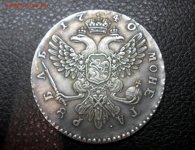 рубли 1724.1740,1743,1787,1801 подлинность. - SAM_3551.JPG